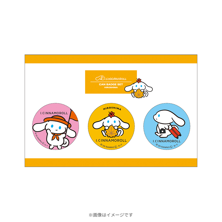 アイシナモロール ご自愛ツアーズ／ 缶バッジセット(広島) | TBS