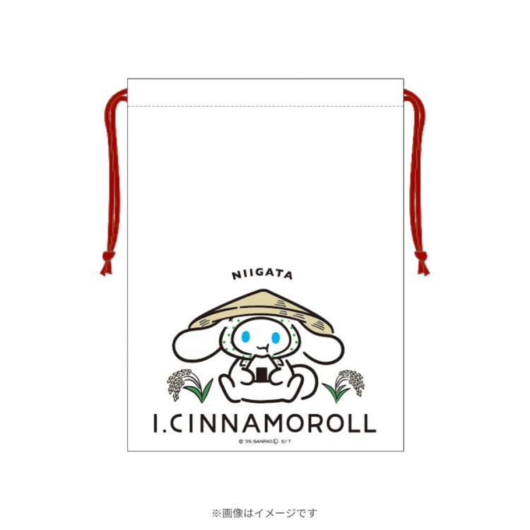 アイシナモロール ご自愛ツアーズ／巾着 (新潟) | TBSショッピング