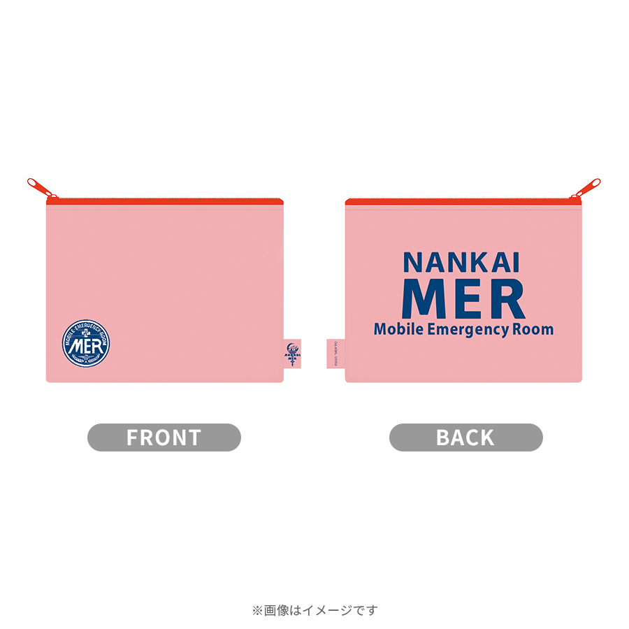 劇場版『TOKYO MER〜走る緊急救命室〜南海ミッション