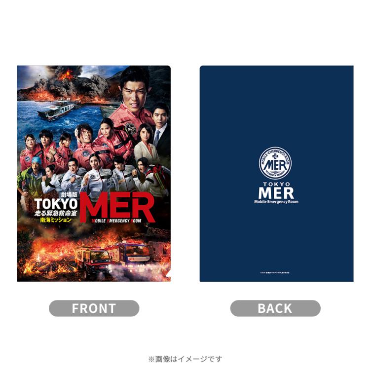 劇場版 TOKYO MER～走る緊急救命室 全国キャラバン グッズ セット 劇場版 TOKYO MER～走る緊急救命室 全国キャラバン グッズ
