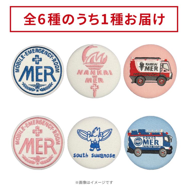 新品未開封 TOKYOMER トレーディング刺繍缶バッジ 缶バッジ 東京MER 新品未開封 TOKYOMER トレーディング刺繍缶バッジ 缶バッジ 東京