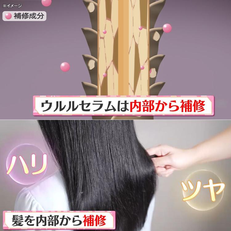 4ME Beauty ululu serum | TBSショッピング