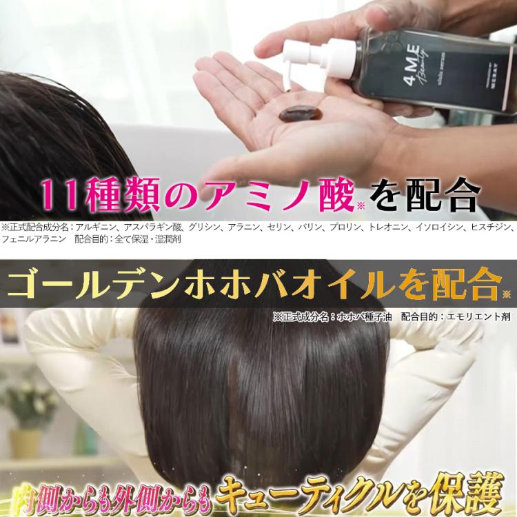 4ME Beauty ululu serum | TBSショッピング