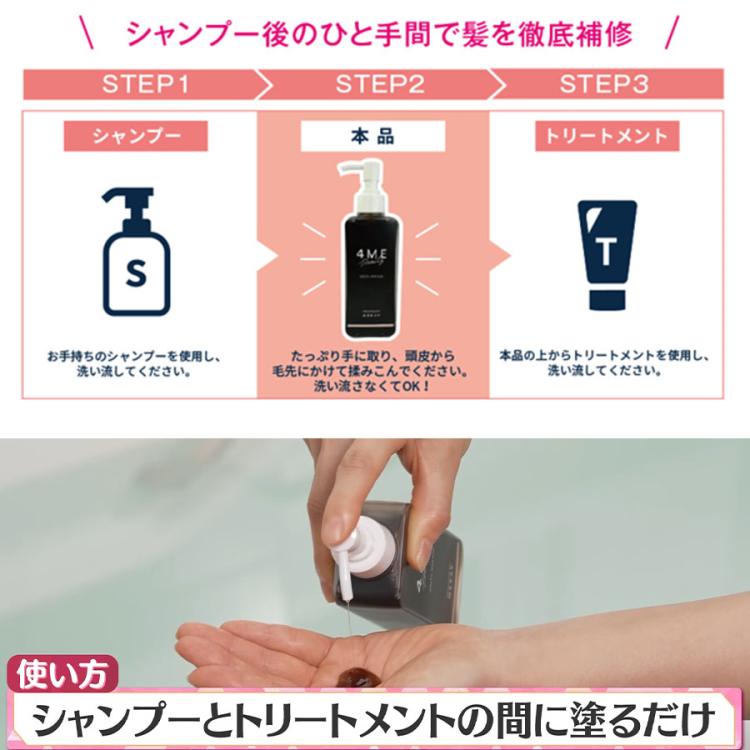 4ME Beauty ululu serum | TBSショッピング