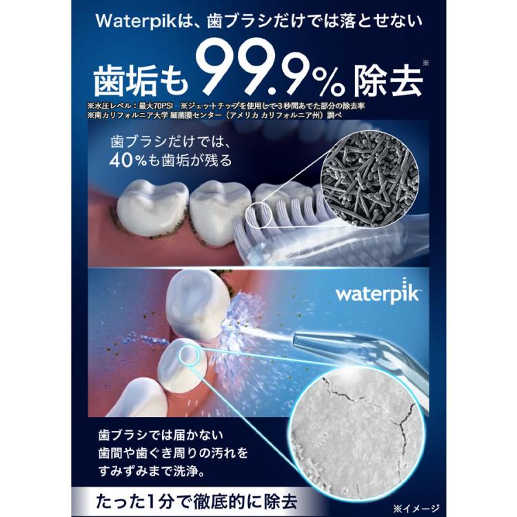 ウォーターピックコードレス舌クリーナーチップ 楽天市場】ウォーターピック コードレスフリーダム ／ 舌