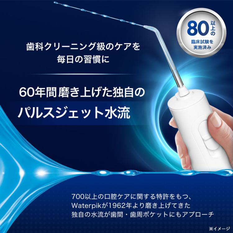 ウォーターピックコードレス舌クリーナーチップ 楽天市場】ウォーターピック コードレスフリーダム ／ 舌
