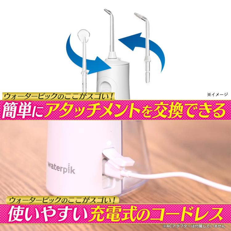 ウォーターピック コードレス エンハンス／WF-21／舌クリーナー