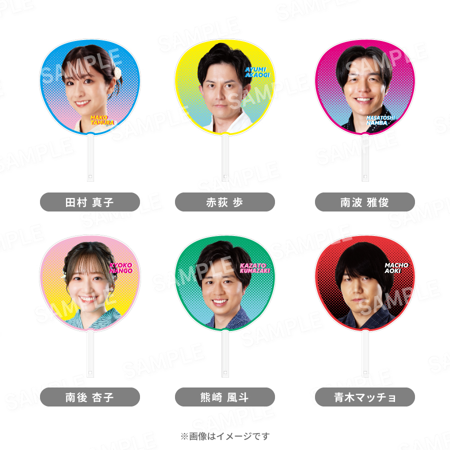 ラヴィット！ロック2025／BIGうちわ | TBSショッピング