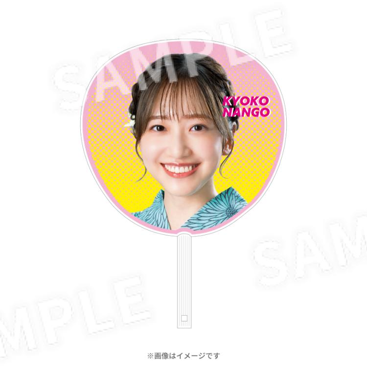 ラヴィット！ロック2025／BIGうちわ | TBSショッピング