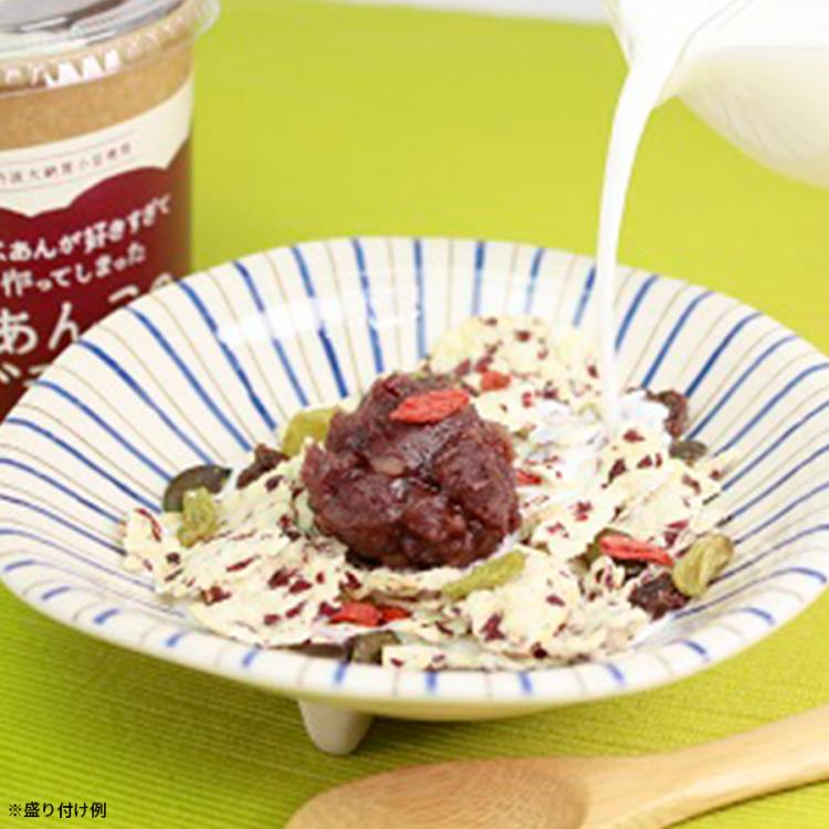 つぶあんが好きすぎて作ってしまったあんこのグラノーラ／18個