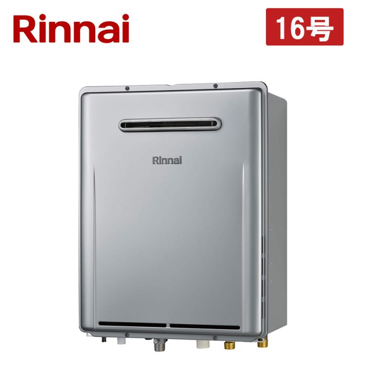 エコジョーズ　ガス給湯器　リンナイ製　2023年1月製　都市ガス 高効率ガス給湯器（エコジョーズ） － リンナイ