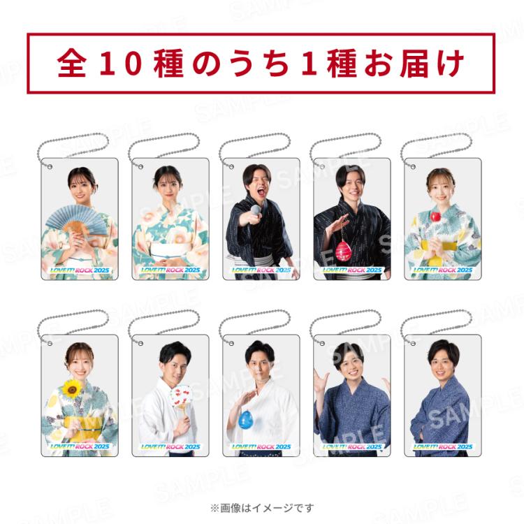 ラヴィット！ロック2025／TBSアナウンサー トレーディングカードキー