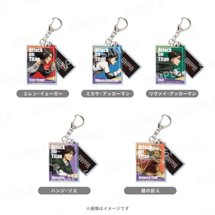 進撃の巨人 星におねがい アクリルキーホルダー グッズ: 進撃の巨人 星におねがいチャーム 【1BOX】: ユニオン