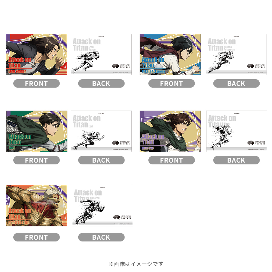 進撃の巨人 ポストカード その45 4589467227916_1.jpg?v=