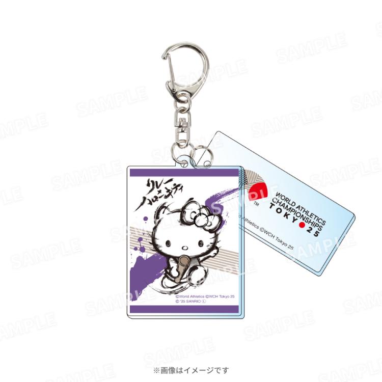 東京2025世界陸上 サンリオキャラクターズ アクリルキーホルダー 全種類セット 東京2025世界陸上／サンリオキャラクターズ アクリル