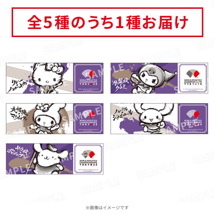 東京2025世界陸上／サンリオキャラクターズ トレーディング