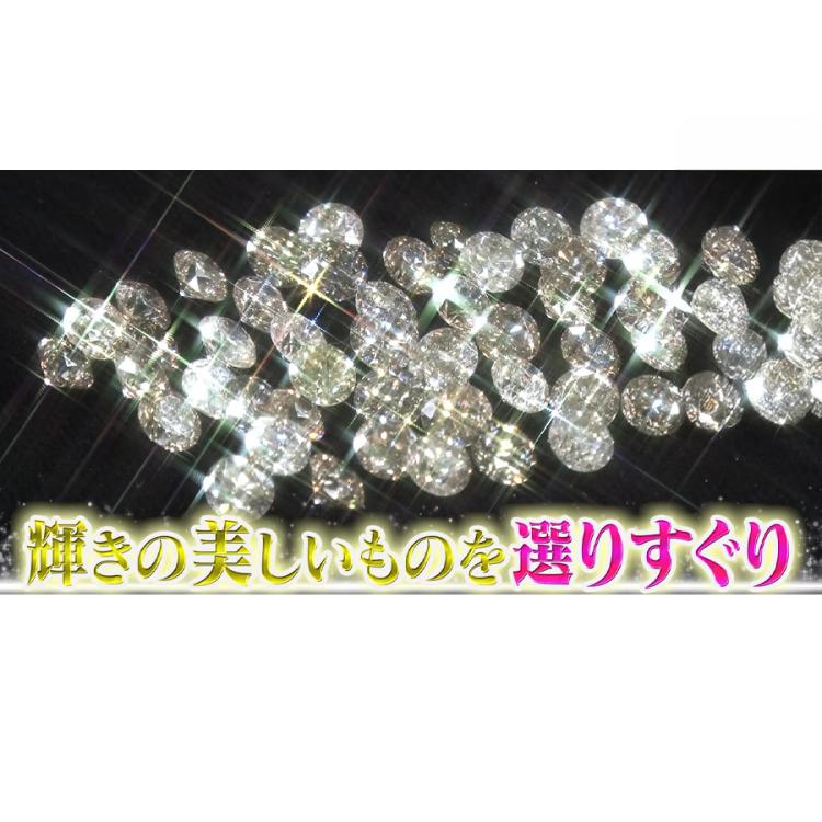 丸太 半期決算 特別価格】大丸松坂屋百貨店 純プラチナ0.7ctダイヤ