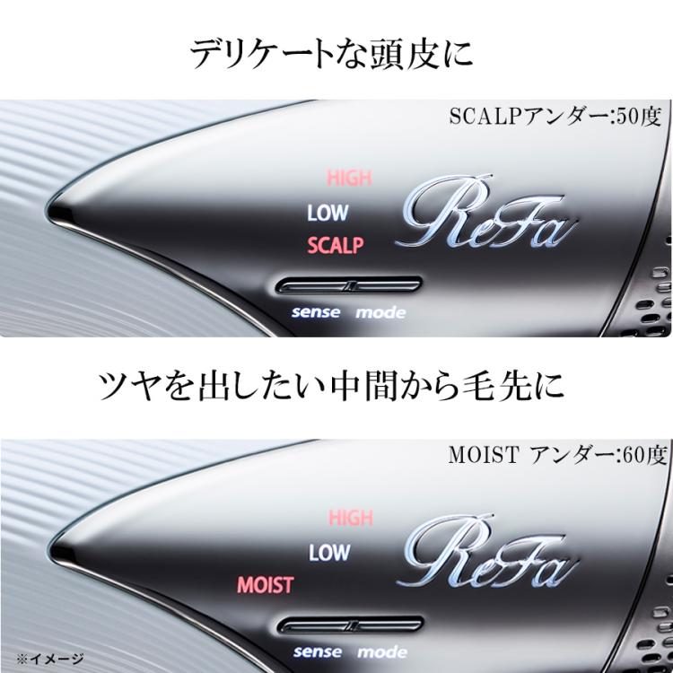 ReFa BEAUTECH DRYER SMART（リファビューティックドライヤー