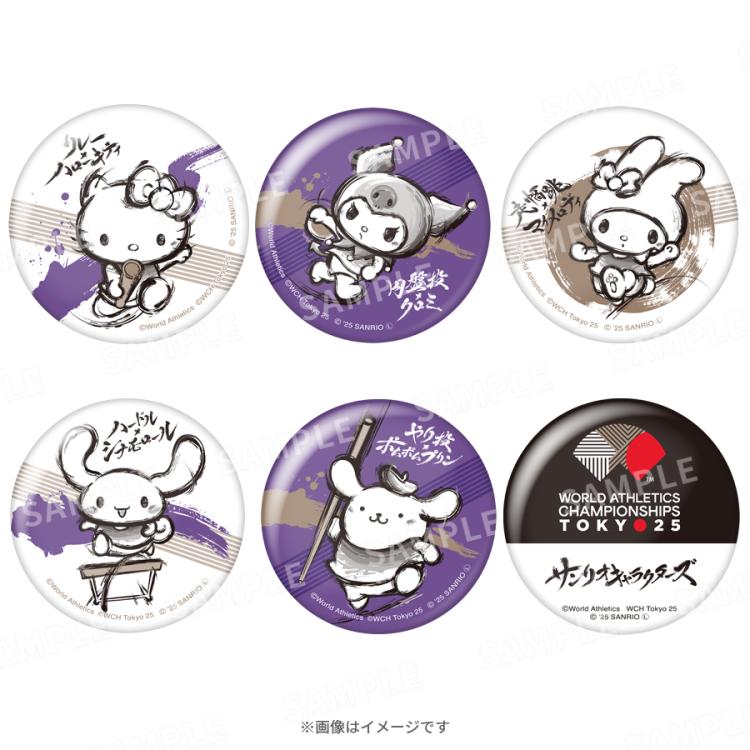 東京2025世界陸上／サンリオキャラクターズ 缶バッジ6個セット