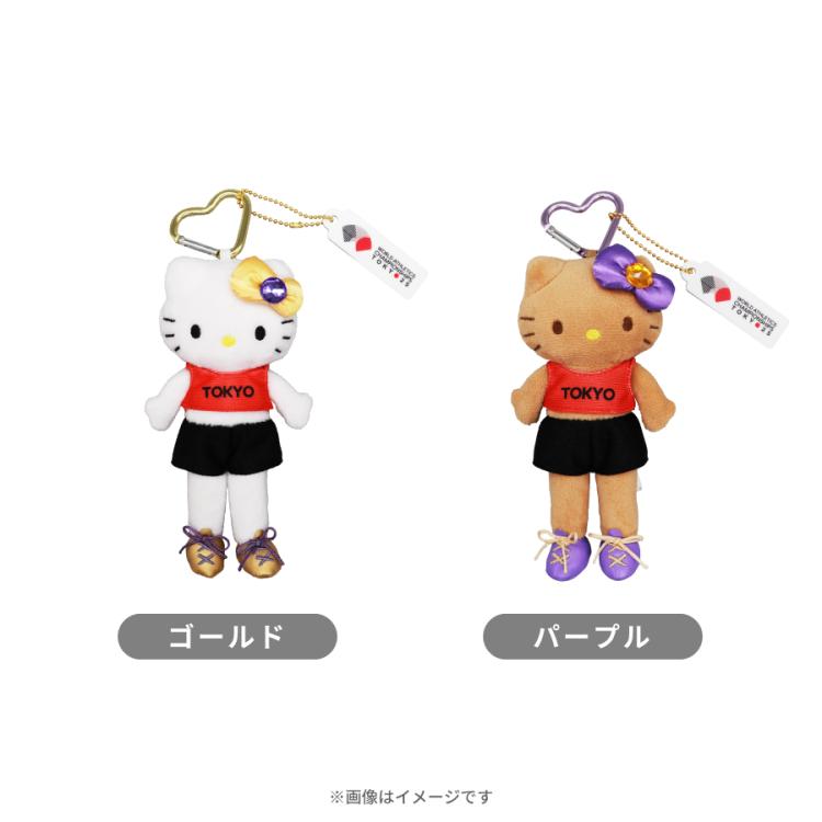 東京2025世界陸上／ハローキティ スタイルアップぬいぐるみ