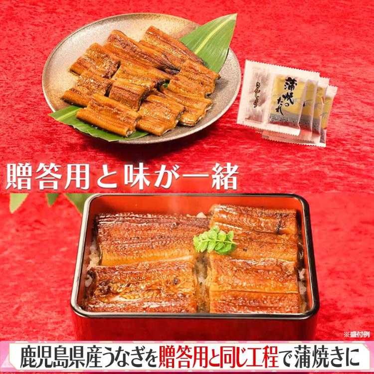 美味！☆炭焼き国産うなぎ(カット)1400g(70g×20P) お買い得品！ 国産うなぎカット 80g 5枚ｾｯﾄ - 王鉄うなぎ