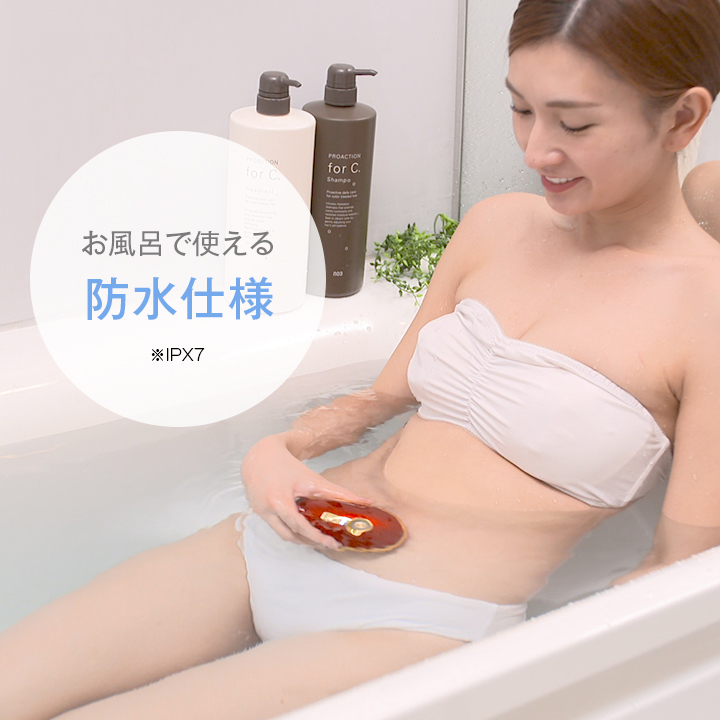 防水仕様でお風呂での使用もOK！