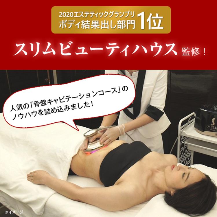セルクラッシュCAVI週末特価来週値上げします セルクラッシュCAVI 特別セット | TBSショッピング