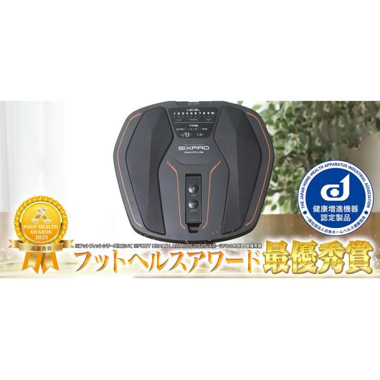 SIXPAD Foot Fit Lite（シックスパッド フットフィット ライト
