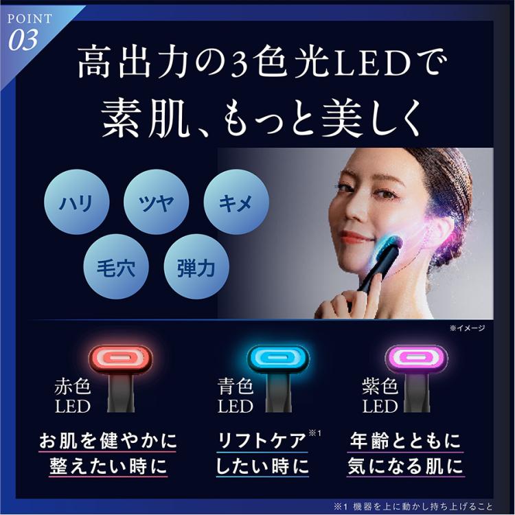 NIPLUX REFINE EYE 目元美顔器 EMS 三色光LED 1台4役 Amazon | NIPLUX 目元 美顔器 EMS 三色光LED 振動 温熱 1台4役