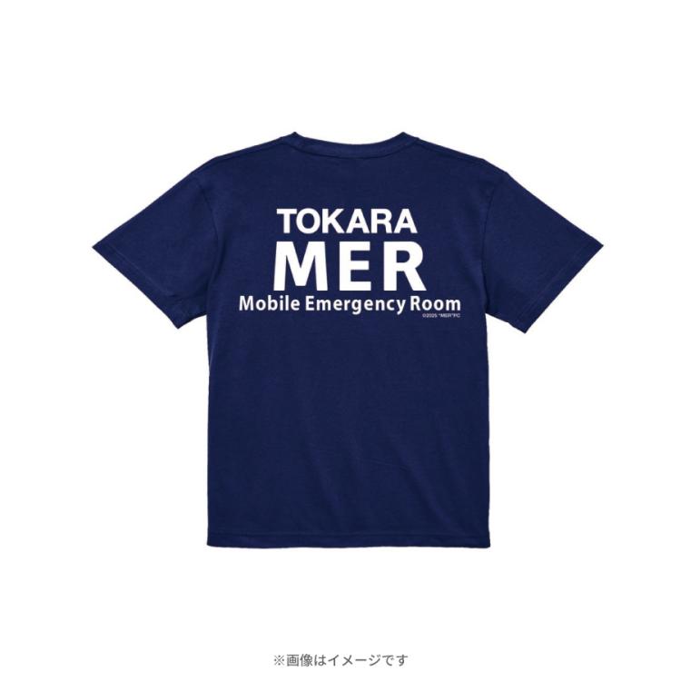 KIDS】劇場版『TOKYO MER〜走る緊急救命室〜南海ミッション