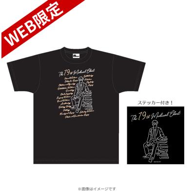 日曜劇場『19番目のカルテ』/スタッフTシャツ(ブラック)【特典】ステッカー付き 日曜劇場『19番目のカルテ』/スタッフTシャツ(ブラック)【特典】ステッカー付き