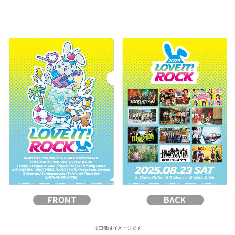 ラヴィット！ロック2025／アーティストクリアファイル | TBS