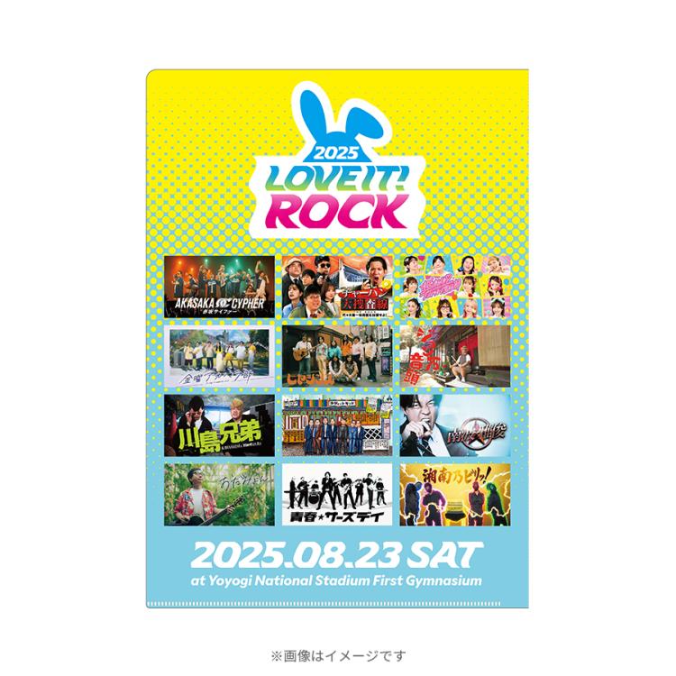 ラヴィット！ロック2025／アーティストクリアファイル | TBS