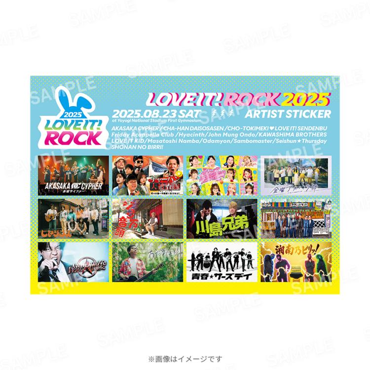 ラヴィット！ロック2025／アーティストシートステッカー | TBS