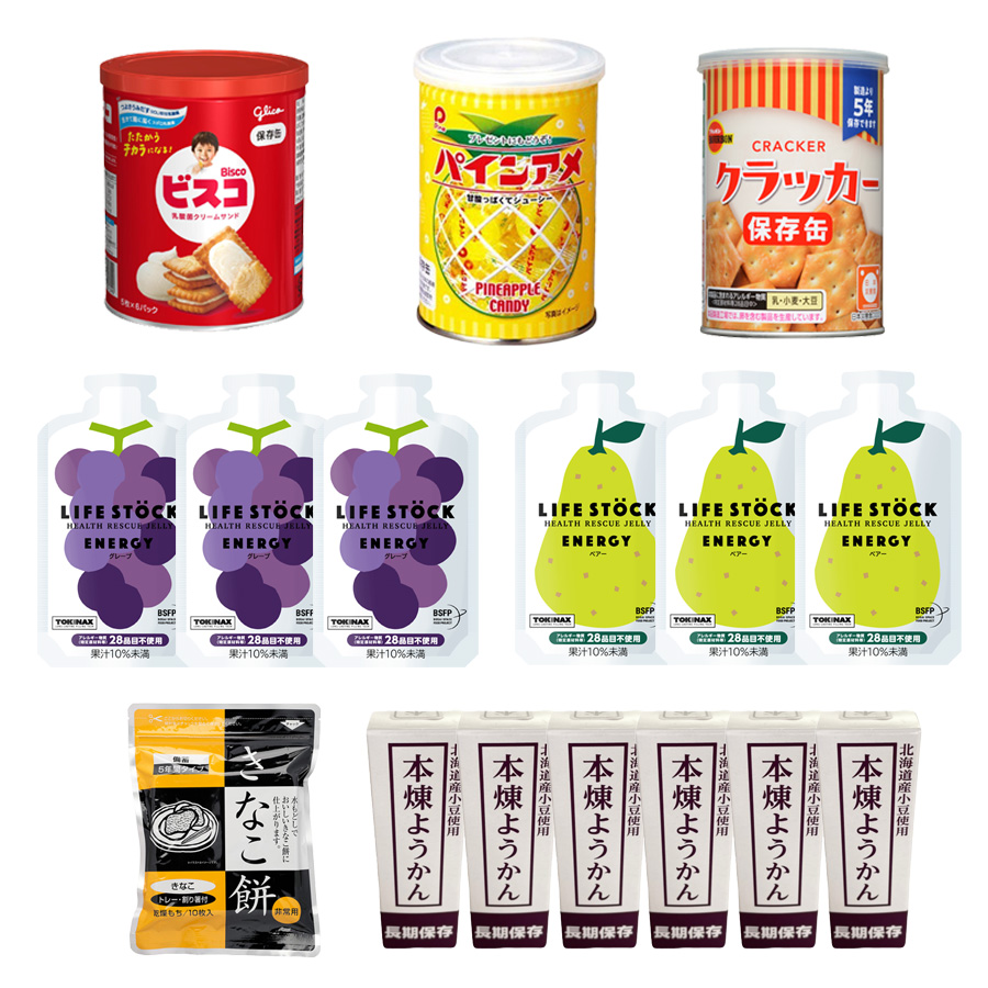 5年保存＞防災食お菓子セット／計16点セット | TBSショッピング