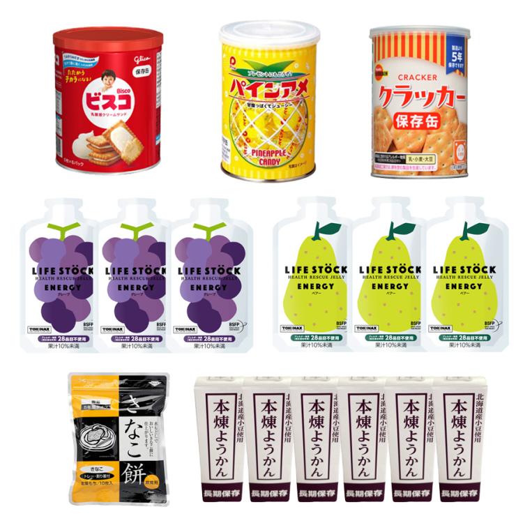 5年保存＞防災食お菓子セット／計16点セット | TBSショッピング