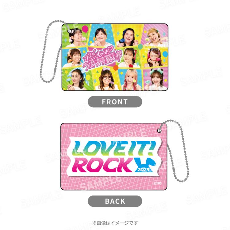 にこ　ラヴィットロック① ラヴィット！ロック2025／アーティスト トレーディングカード