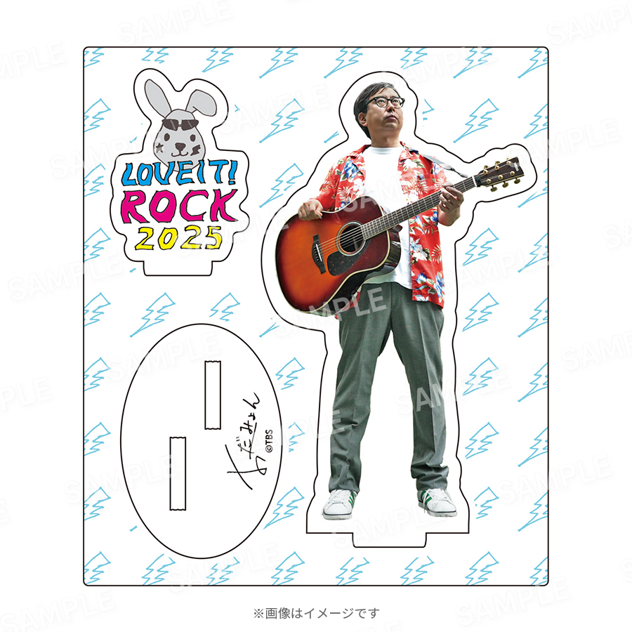 ラヴィット！ロック2025／アクリルスタンド(おだみょん) | TBS