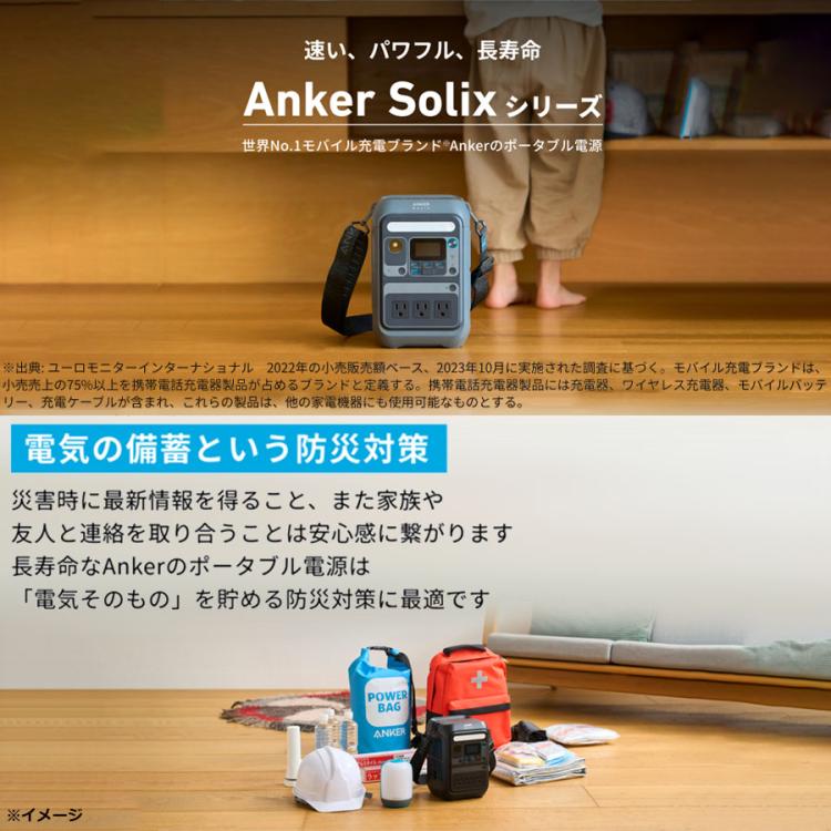 【羊蹄】 Anker ポータブル電源＆ソーラーパネル 羊蹄様専用】 Anker ポータブル電源＆ソーラーパネル