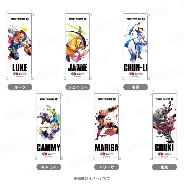 東京2025世界陸上／ストリートファイター6 スリムタペストリー