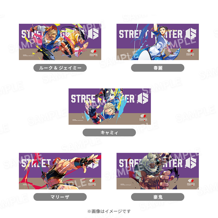 東京2025世界陸上／ストリートファイター6 フェイスタオル
