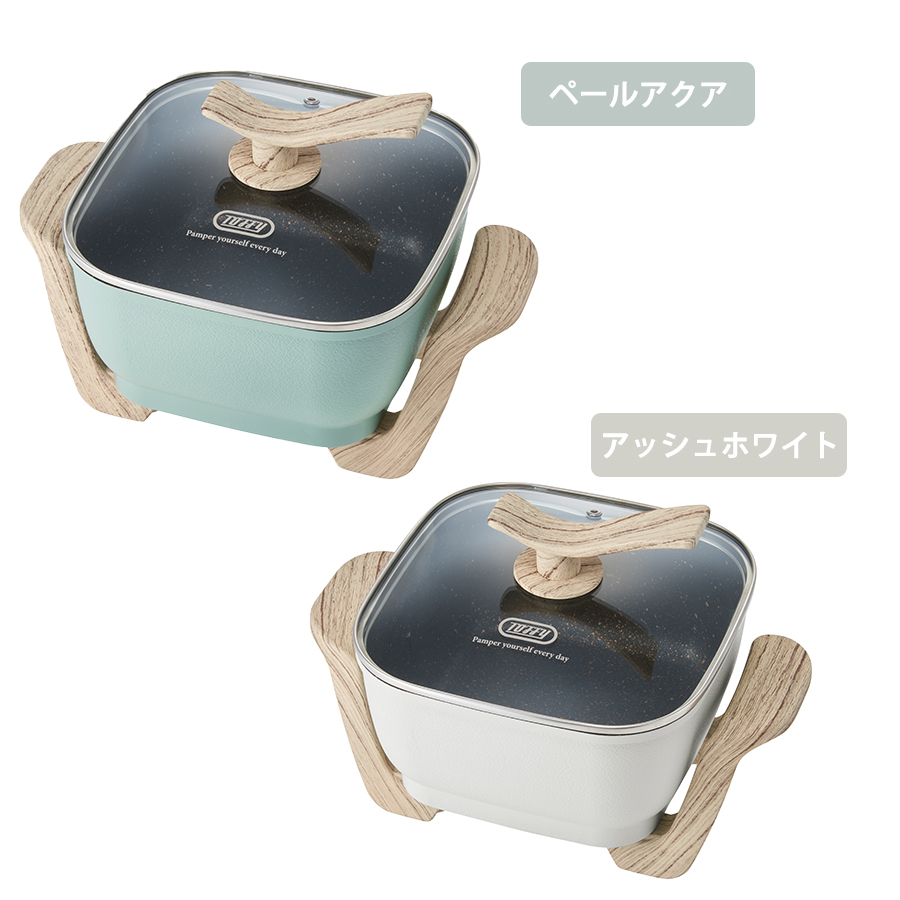 Toffy コンパクトマルチ鍋 トフィー(TOFFY) コンパクトマルチ電気鍋 K-HP3 | ヤマソロ公式