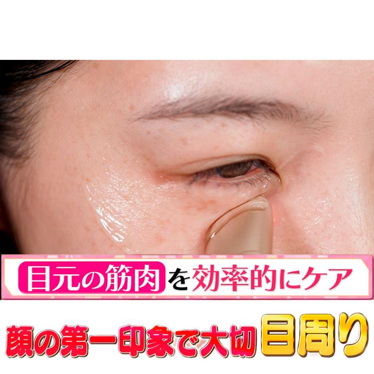 IKKOプロデュース MEラボンアイ／目元美顔器 IKKOプロデュース MEラボンエクラ／美顔器 | TBSショッピング