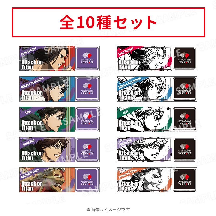 東京2025世界陸上／進撃の巨人 トレーディングチケット風カード