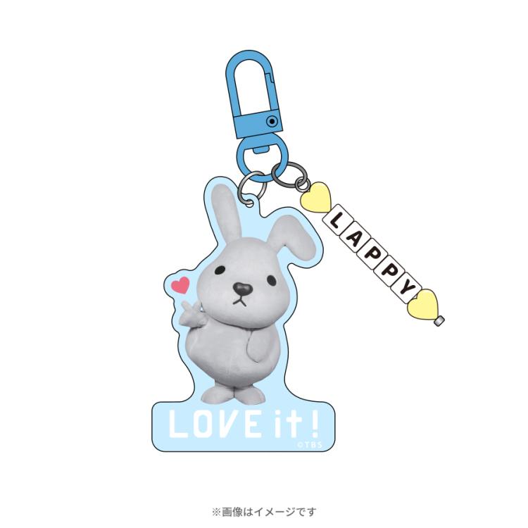 ラヴィット!／ビーズアクリルキーホルダー | TBSショッピング