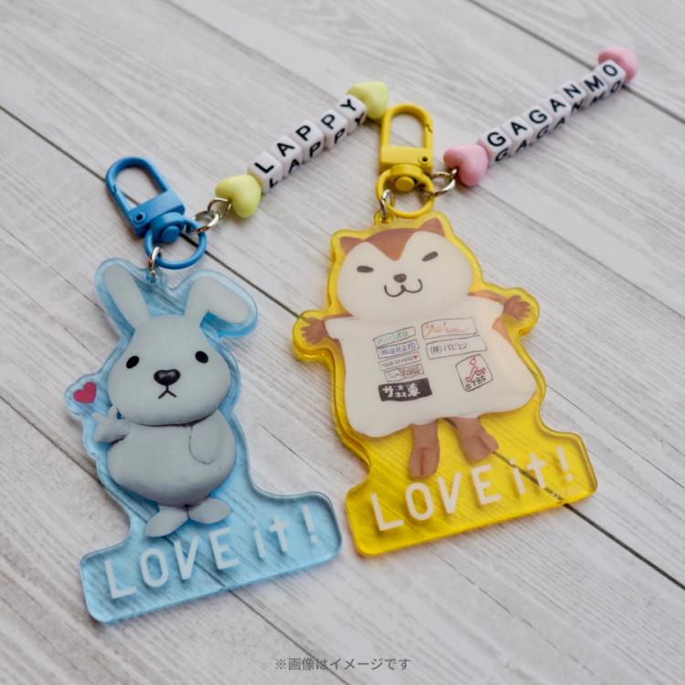 ラヴィット!／ビーズアクリルキーホルダー | TBSショッピング