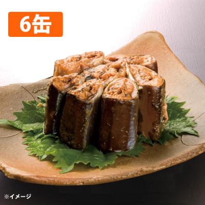 北海道産秋刀魚味付缶詰/6缶セット 北海道産秋刀魚味付缶詰/6缶セット