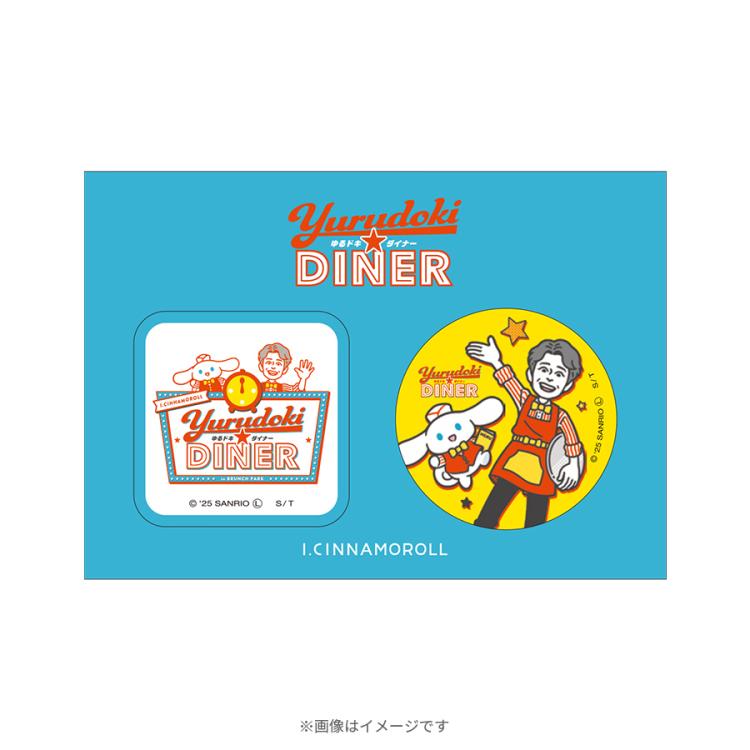 Cinnamoroll 缶バッジセット シナモロール缶バッジ｜夢屋