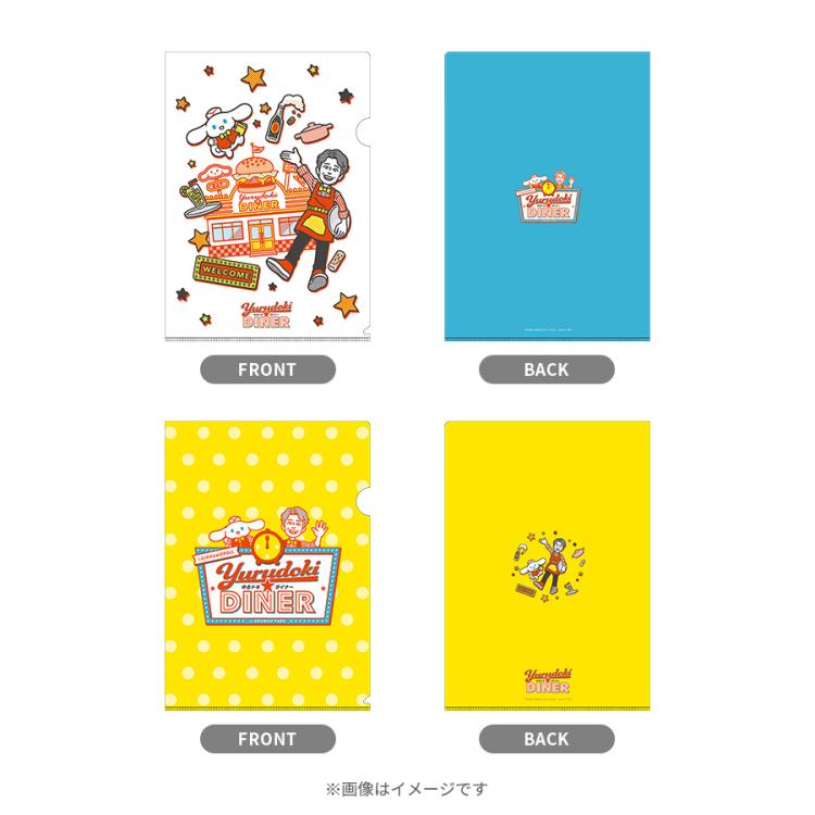 I.CINNAMOROLL ゆるドキ☆ダイナー／クリアファイルセット | TBS