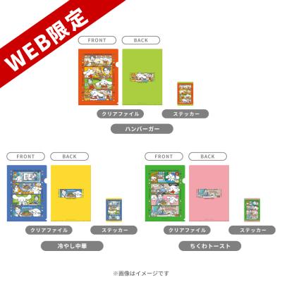 この恋あたためますか／DVD（6枚組・送料無料） | TBS